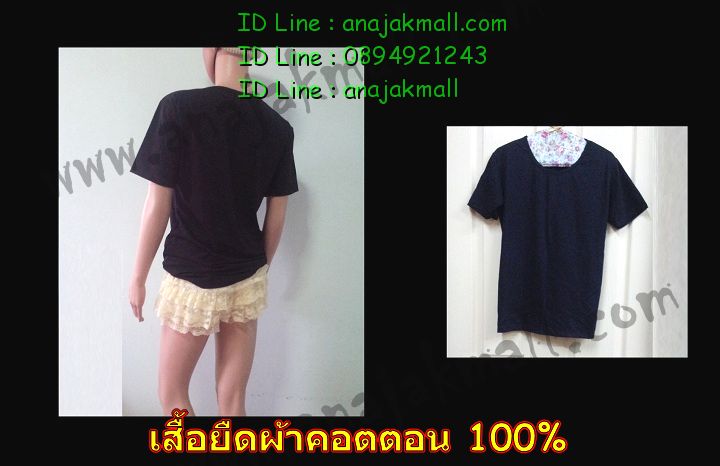 Anajak Mall ขายเสื้อผ้าแฟชั่นเกาหลี, กระเป๋า, รองเท้า, เข็มขัด, เสื้อผ้าแฟชั่นราคาถูก, เสื้อผ้าเกาหลี, เสื้อกันหนาวเกาหลี, เสื้อกันหนาวแฟชั่น, เสื้อยืดแฟชั่น, ชุดเดรสออกงาน, ชุดเดรสเกาหลี,ชุดชั้นในแฟชั่น,ชุดชั้นในแฟชั่นเกาหลี,ชั้นในแฟชั่น,ชั้นในนำเข้า,ชุดชั้นในเกาหลี,ชุดคอสเพลย์,ชุดชั้นในแฟชั่น,ชุดชั้นในเซ็กซี่,ชั้นในเซ็กซี่แฟชั่น,ชั้นในเซ็กซี่เกาหลี,ชุดชั้นในแฟชั่นเกาหลี, ชุดแซก, กระโปรงแฟชั่น, กางเกงแฟชั่น, เสื้อแฟชั่นเกาหลี, เสื้อผ้าแฟชั่นเกาหลี, เดรสชีฟอง, เดรสชีฟองเกาหลี, เสื้อชีฟอง,pre order เสื้อผ้าแฟชั่นเกาหลี,พรีออร์เดอร์เสื้อผ้า,พรีออร์เดอร์เสื้อเกาหลี,พรีออร์เดอร์เสื้อแผชั่นเกาหลี,พรีออร์เดอร์เดรสแฟชั่นเกาหลี,พรีออร์เดอร์ชุดชั้นในแฟชั่นเกาหลี,พรีออร์เดอร์เสื้อกันหนาวแฟชั่นเกาหลี,พรีออร์เดอร์กางเกงเกาหลี,พรีออร์เดอร์เสื้อไหมพรมแฟชั่นเกาหลี,พรีออร์เดอร์ชุดเดรส,พรีออร์เดอร์เดรสเกาหลี,พรีออร์เดอร์เสื้อยืดแฟชั่นเกาหลี,พรีออร์เดอร์เสื้อคอกลมแฟชั่นเกาหลี,พรีออร์เดอร์เดรสชีฟองแฟชั่นเกาหลี,พรีออร์เดอร์กระโปรงแฟชั่นเกาหลี,พรีออร์เดอร์กางเกงสไตล์เกาหลี,พรีออร์เดอร์กระเป๋าเกาหลี,  กระโปรงชีฟอง, กางเกงขาสั้น, กางเกงยีนส์, กางเกงขาเดฟ, กางเกงเลกกิ้ง legging, กางเกงเอวสูง, เสื้อผู้ชายแฟชั่นเกาหลี, เสื้อกันหนาวผู้ชายสไตล์เกาหลี, กางเกงสไตล์เกาหลี, สูทเกาหลี, เสื้อแฟชั่นเกาหลีถูก, เสื้อแฟชั่นเกาหลีส่ง, กระเป๋าแฟชั่นเกาหลี, กระเป๋าสะพายเกาหลี, กระเป๋าสตางค์เกาหลี, กระเป๋าเป้เกาหลี, กระเป๋าสไตล์เกาหลี, กระเป๋าขายส่ง, กระเป๋าแฟชั่นขายส่ง, กระเป๋าแฟชั่นสไตล์เกาหลี, กระเป๋าออกงานกลางคืนเกาหลี, กระเป๋าแฟชั่นราตรี, เสื้อผ้าชายเกาหลี, แฟชั่นเสื้อผ้าเกาหลี, เสื้อผ้าวัยรุ่น, เสื้อกันหนาวผู้ชายเกาหลี, เสื้อกันหนาวผู้ชาย, เสื้อกันหนาวแฟชั่น, เสื้อยืดแฟชั่น, กระเป๋าสะพายไหล่, กระเป๋าเป้, กระเป๋าแฟชั่นลายการ์ตูน, กระเป๋าแฟชั่นเกาหลี PG, กระเป๋าแฟชั่นเกาหลี Axixi, กระเป๋าแฟชั่นเกาหลี Luluhouse, กระเป๋าแฟชั่นเกาหลี Mikko กระเป๋า, เข็มขัดแฟชั่นเกาหลี, เดรสแฟชั่นเกาหลี, กางเกงกระโปรงแฟชั่นเกาหลี, เสื้อยืดแฟชั่นเกาหลี, เสื้อทำงานแฟชั่นเกาหลี, สูทแฟชั่นเกาหลี, pre order เสื้อแฟชั่นเกาหลี, pre order เสื้อเกาหลี, pre order เดรสแฟชั่นเกาหลี, pre order เสื้อยืดแฟชั่นเกาหลี, pre order เดรสชีฟองแฟชั่นเกาหลี, pre order กางเกงยีนส์แฟชั่นเกาหลี, pre order เดรสเกาหลี, pre order ชุดชั้นในเกาหลี, pre order กระโปรงแฟชั่นเกาหลี, pre order เสื้อยืดแขนสั้นเกาหลี, pre order เสื้อยืดแขนยาวเกาหลี, pre order เสื้อกันหนาวแฟชั่นเกาหลี, pre order เสื้อผ้าแฟชั่นราคาถูก, pre order เสื้อแฟชั่นราคาส่ง,  เดรสออกงานแฟชั่นเกาหลี, เดรสงานแต่งแฟชั่นเกาหลี, กางเกงขาสั้นแฟชั่นเกาหลี, กางเกงยีนส์แฟชั่นเกาหลี, รองเท้าแฟชั่นเกาหลี, เลกกิ้งแฟชั่นเกาหลี, ถุงน่องแฟชั่นเกาหลี, เสื้อกันหนาวแฟชั่นเกาหลี, เสื้อไหมพรมแฟชั่นเกาหลี, เครื่องประดับแฟชั่นเกาหลี, สร้อยแฟชั่นเกาหลี, แหวนแฟชั่นเกาหลี, ต่างหูแฟชั่นเกาหลี, แว่นกันแดดแฟชั่นเกาหลี, กระเป๋าถือใบเล็กแฟชั่นเกาหลี, กระเป๋าเครื่องสำอางแฟชั่นเกาหลี, กระเป๋าหนังแฟชั่นเกาหลี,ชุดชั้นในเกาหลีขายส่ง,ชั้นในแฟชั่นเกาหลีขายส่ง,ขายส่งชุดชั้นในแฟชั่นเกาหลี,ชุดชั้นในราคาถูก,ชั้นในแฟชั่นเกาหลีขายส่ง,ชั้นในเกาหลีราคาถูก,ชั้นในแฟชั่นเกาหลีราคาส่งถูก,ชั้นในแฟชั่นขายส่งราคาถูก,ขายชั้นในแฟชั่นเกาหลีราคาถูก,ชุดชั้นในเกาหลีราคาถูก,ขายส่งชุดชั้นในเกาหลีราคาถูก, เสื้อโค้ทแฟชั่นเกาหลี, แจ๊คเก็ตแฟชั่นเกาหลี, เสื้อคู่รักแฟชั่นเกาหลี, รองเท้าบูทแฟชั่นเกาหลี, ชุดเดรสสุดหรูแฟชั่นเกาหลี, เดรสออกงานแฟชั่นเกาหลี, เดรสสั้นชุดเซ็กซี่แฟชั่นเกาหลี, เดรสสั้นออกงานสุดหรูแฟชั่นเกาหลี, เดรสแฟชั่นเกาหลีสุดหรู, เดรสแฟชั่นเกาหลีสุดเซ็กซี่, เดรสแฟชั่นเกาหลีลูกไม้, เดรสแฟชั่นเกาหลีผ้าลูกไม้, แฟชั่นเสื้อผ้าเกาหลี, แฟชั่นเสื้อเกาหลี, แฟชั่นเดรสเกาหลี, เดรสสุดหรูแฟชั่นเกาหลี, เดรสสั้นเกาหลี, เดรสสั้นแฟชั่นเกาหลี, เดรสยาวแฟชั่นเกาหลี, กางเกงแฟชั่นเกาหลี, แฟชั่นเดรสสั้นเกาหลี, แฟชั่นเดรสยาวเกาหลี, แฟชั่นเกาหลีเดรสสั้น, แฟชั่นเกาหลีเดรสยาว, ศูนย์รวมเสื้อเกาหลี, ศูนย์รวมเสื้อผ้าแฟชั่นเกาหลี, เสื้อเกาหลี, เสื้อแฟชั่น, เสื้อผ้าแฟชั่นราคาถูก, เสื้อผ้าวัยรุ่นราคาถูก, เสื้อผ้าแฟชั่นขายส่ง, เสื้อเกาหลีราคาถูก, กระโปรงแฟชั่น,กางเกงแฟชั่น,ชุดซับใน, ขายส่งเสื้อผ้าแฟชั่น,ขายเสื้อผ้าแฟชั่นเกาหลี,กางเกงยีนส์แฟชั่นเกาหลี,กางเกงเลกกิ้งแฟชั่น, ชุดชั้นใน, ชุดราตรีแฟชั่นเกาหลี, สูทชายแฟชั่นเกาหลี, sweater coat แฟชั่นเกาหลี,เสื้อราคาถูก, เสื้อแฟชั่นญี่ปุ่นราคาถูก, เสื้อเกาหลีราคาถูก, เดรสเกาหลีราคาถูก, กางเกงเกาหลีราคาถูก,กระเป๋าเกาหลีราคาถูก, กระเป๋าแฟชั่นราคาถูก, กระเป๋าแฟชั่นเกาหลีนำเข้า, กระเป๋าแฟชั่นเกาหลีราคาถูก,เดรสคอตตอลแฟชั่นเกาหลี,เสื้อคอตตอนเกาหลี, ผ้าแฟชั่นเกาหลีราคาถูก,เดรสแฟชั่นเกาหลีราคาถูก,ชุดแฟชั่นเกาหลีราคาถูก,ชุดแฟชั่นเกาหลีนำเข้า,เดรสเกาหลีนำเข้า,เดรสชีฟองนำเข้า,เดรสชีฟองเกาหลี,เดรสชีฟองแฟชั่นเกาหลีราคาถูก